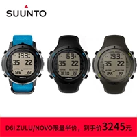 Global Lianbao Suunto D6i novo/ Zulu/ All Black Steel Limited Edition Dive Computer Watch Watch