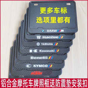 Запуск педального мотоцикла Последняя рама подходит для Honda Kawasaki Suzuki Suzuki Hiroshijue Borders Borders Universal New Traffic