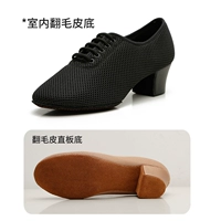 Черный, 3.5см