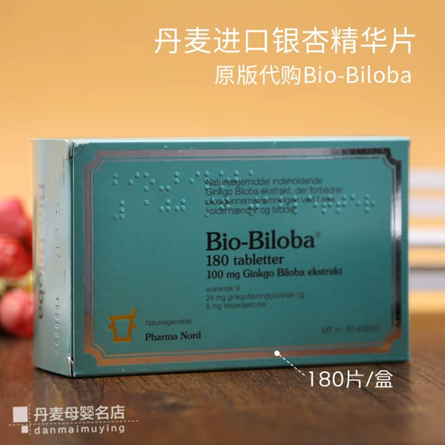 180 капсул для датских купленных био-билоба Гинкго Эссенс Фильм