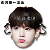 Тянь Игуо A02