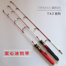 Ice удочкой trimas瑞玛仕 新品t.x.z冰钓竿 短节冬钓竿冰洞竿冰上钓竿帐篷竿