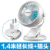 quạt điều hòa kangaroo Chigo fan sinh viên ký túc xá USB fan hâm mộ nhỏ giường mini máy tính để bàn câm fan hâm mộ nhỏ văn phòng - Quạt điện quạt trần 3 cánh Quạt điện