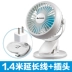 Chigo fan sinh viên ký túc xá USB fan hâm mộ nhỏ giường mini máy tính để bàn câm fan hâm mộ nhỏ văn phòng - Quạt điện quạt trần đèn thịnh phát Quạt điện