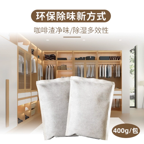 2 упаковки доставки свежего сухого кофейного остатка.