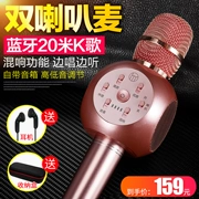 Good Shepherd K99 Universal K bài hát điện thoại di động tạo âm thanh micro một micrô không dây Bluetooth nhà phổ quát