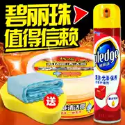 Bi Lizhu Leather Care Agent Leather Cleaner Bag Repair Oil đánh bóng Sofa Da Chất tẩy rửa - Nội thất / Chăm sóc da