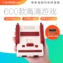 Máy mini HD mini màu đỏ và trắng Máy chơi game gia đình NES tích hợp 500 trò chơi 600 trò chơi tay cầm ipega