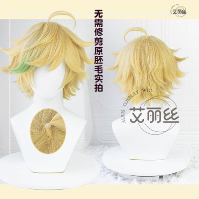 taobao agent 艾丽丝 No need to trim idol ES Fantasy Festival 2 Chunchuan Zhou COS wigs of staining