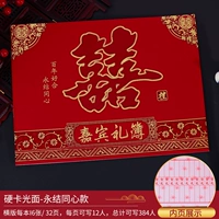 Когда -либо -сердечный концентрический+2 подписанный -в ручках