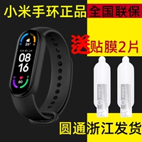 [Новый продукт] Браслет Xiaomi 8PRO Спортивный браслет 7NFC Smart Watch Door Door Card Card Card Мониторинг кислорода.