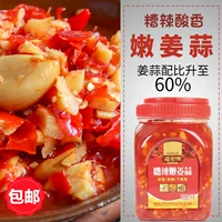 Гуйчжоу специальный перец нежный имбирный чеснок 1 кг блюд, овощи желудка, приправа перца кимчи из перца кимчи, бесплатная доставка