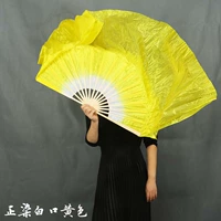 Шелковый, желтый, 30см