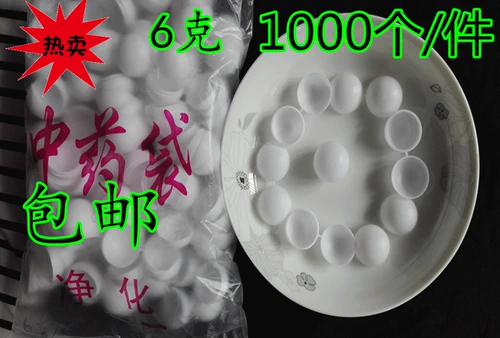 6 граммов хорошего качества китайской медицины таблетки пластиковый шар, медовые таблетки, раковина для воды, восковая оболочка, 1000 бесплатная доставка
