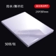 A4 Pet Bright White нуждается в лазерной печати