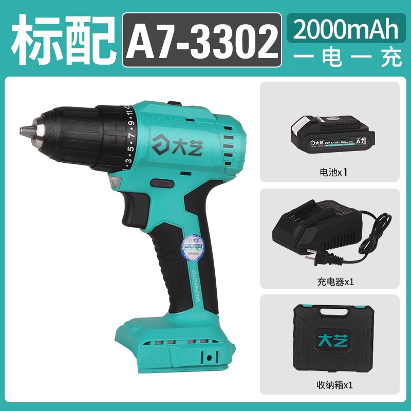 Daqi sạc tay kim cương 12V16V20V bằng thép nhỏ không chổi than Cannon 3305 Home Multi -fefort Pin Drill máy khoan bê tông Máy khoan đa năng