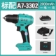 Daqi sạc tay kim cương 12V16V20V bằng thép nhỏ không chổi than Cannon 3305 Home Multi -fefort Pin Drill máy khoan bê tông