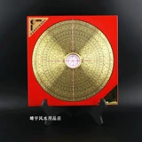 Гонконг старый модный профессиональный компас, 8 -дюймовый старый -модный тройной три три -в -фенг Shui Pure Copper Composs Инструмент Компаса.