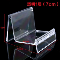 Один слой прозрачной ширины 7 см.