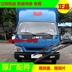 Jiangling Xinshunda Kaiyun Kairui hẹp phụ kiện xe tải cơ thể gạt nước gạt nước lưỡi gạt nước nhà máy ban đầu Gạt nước kiếng