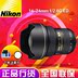 Nikon Nikon SLR AF-S 14-24mm f 2.8G ED siêu ống kính góc rộng đầy đủ khung quốc gia dòng Máy ảnh SLR