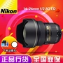 Nikon Nikon SLR AF-S 14-24mm f 2.8G ED siêu ống kính góc rộng đầy đủ khung quốc gia dòng ống kính máy ảnh canon