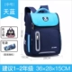 Tiansan Medium+сумка для обучения+пакет для ручки