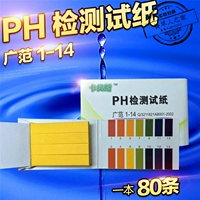 PH испытательная бумага pH, щелочка, рыбная резервуарный бак.