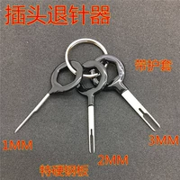 Три -купальная кожа