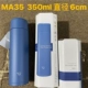 (M24) MA35 Deep Blue 350ML Direct 6CM