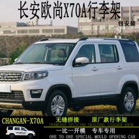 Changan Auchan X70A giá hành lý Auchan X70A mái giá Auchan X70A đạp Auchan X7OA side pedal giá nóc ô tô 7 chỗ