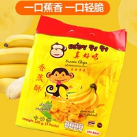 Оригинальный импортирован из Таиланда действительно хорош, чтобы есть банановый хрустящий 320 г золотисто -желтый хрустящий банановый высушенный таблетка
