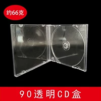 Тип 90 прозрачная коробка CD