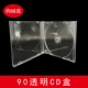 Тип 90 прозрачная коробка CD