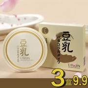 Nhật Bản bánh bột trang điểm kiểm soát dầu che khuyết điểm kéo dài năng lực sửa chữa sữa đậu nành bột bánh quy sinh viên bột với bột flash người mới bắt đầu