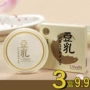 Nhật Bản bánh bột trang điểm kiểm soát dầu che khuyết điểm kéo dài năng lực sửa chữa sữa đậu nành bột bánh quy sinh viên bột với bột flash người mới bắt đầu phấn phủ kiềm dầu innisfree
