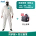 Quần áo bảo hộ chống hóa chất nguy hiểm trùm kín toàn thân siêu nhẹ quần áo phòng sạch phòng thí nghiệm 