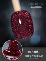 Jiu Red [Busudi Broken Drill Glue 07-Purple Red]