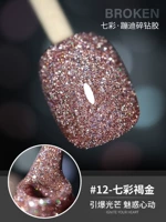 Молочно-белый [красочный бумильный буровой глиппер 12-коричневый золото]