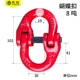 Batterfly Buckle 8 тонн