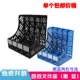 Fuqiang 648 Four -Grid File Frame