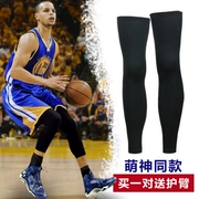 NBA bóng rổ nam và nữ dài bảo vệ chân bê xà cạp thể thao bảo vệ dày lên cộng với nhung Curry đầu gối mùa đông - Dụng cụ thể thao