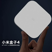 Xiaomi kê kê hộp 4 trí tuệ nhân tạo độ phân giải cực cao TV set top box mạng máy nghe đĩa cứng