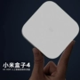Xiaomi kê kê hộp 4 trí tuệ nhân tạo độ phân giải cực cao TV set top box mạng máy nghe đĩa cứng cục phát wifi tp link