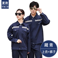 Летний светоотражающий лонгслив, нарукавники, комплект