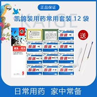 Weihai Blue Parrot Standard Shop Shop Drug Drug Guige Полный набор 1-5 гепатоба Seblem Actived Actived Funga Dordoccinism