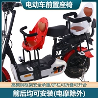 Детский электромобиль, кресло, педали, амортизирующий мотоцикл с аккумулятором