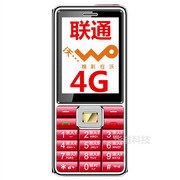 Hỗ trợ mạng 3G của thẻ China Unicom Tín hiệu mạng 4G ông già Ao Leda A7 tùy chỉnh chức năng nút máy điện thoại di động