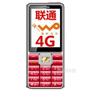 Hỗ trợ mạng 3G của thẻ China Unicom Tín hiệu mạng 4G ông già Ao Leda A7 tùy chỉnh chức năng nút máy điện thoại di động