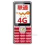 Hỗ trợ mạng 3G của thẻ China Unicom Tín hiệu mạng 4G ông già Ao Leda A7 tùy chỉnh chức năng nút máy điện thoại di động giá điện thoại samsung a12